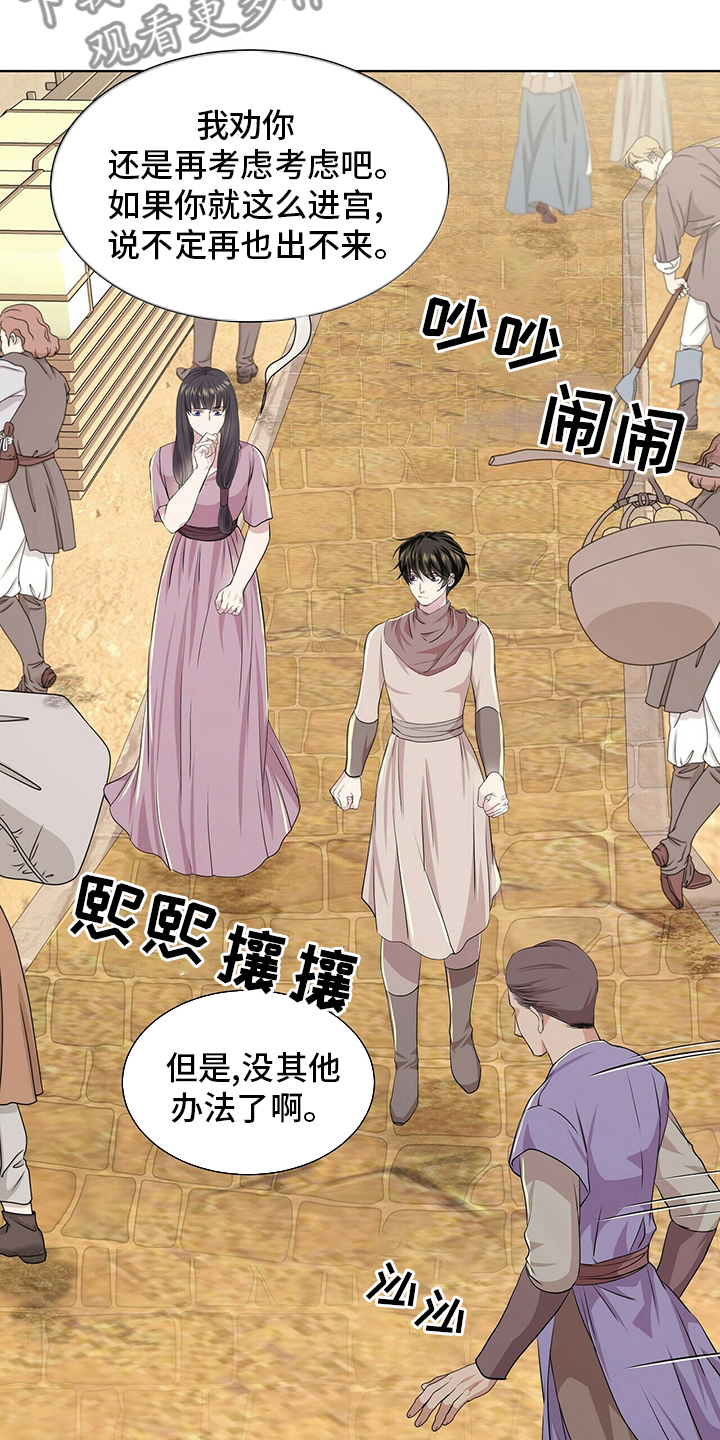 第111话11