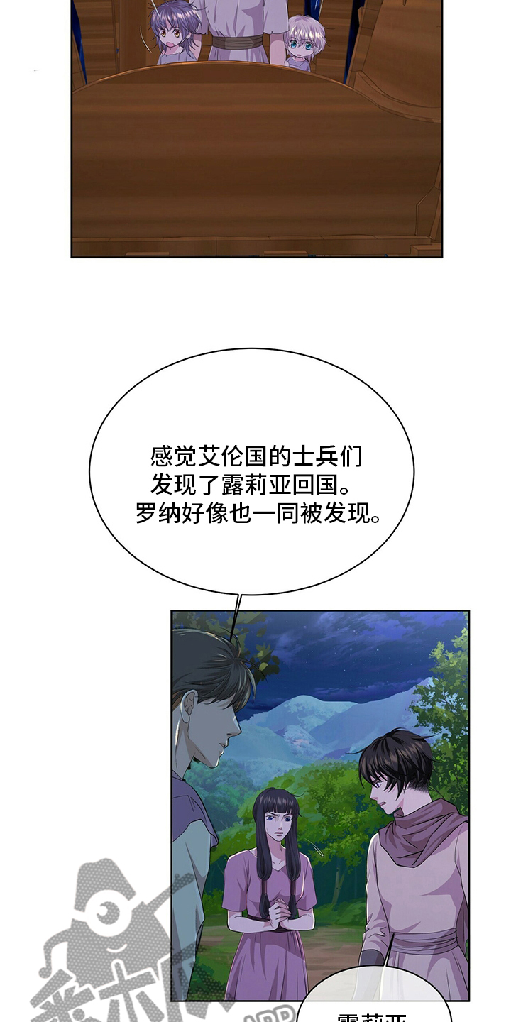 第111话14