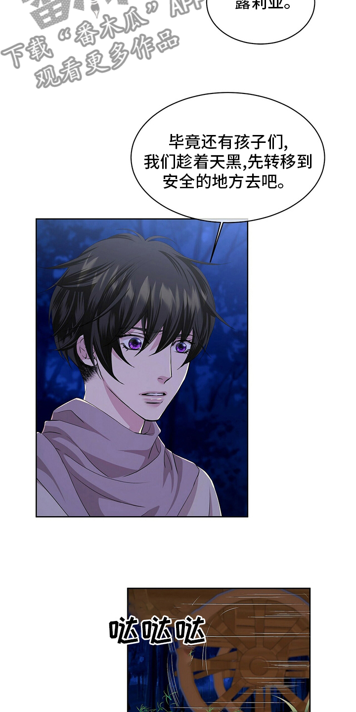 第111话15