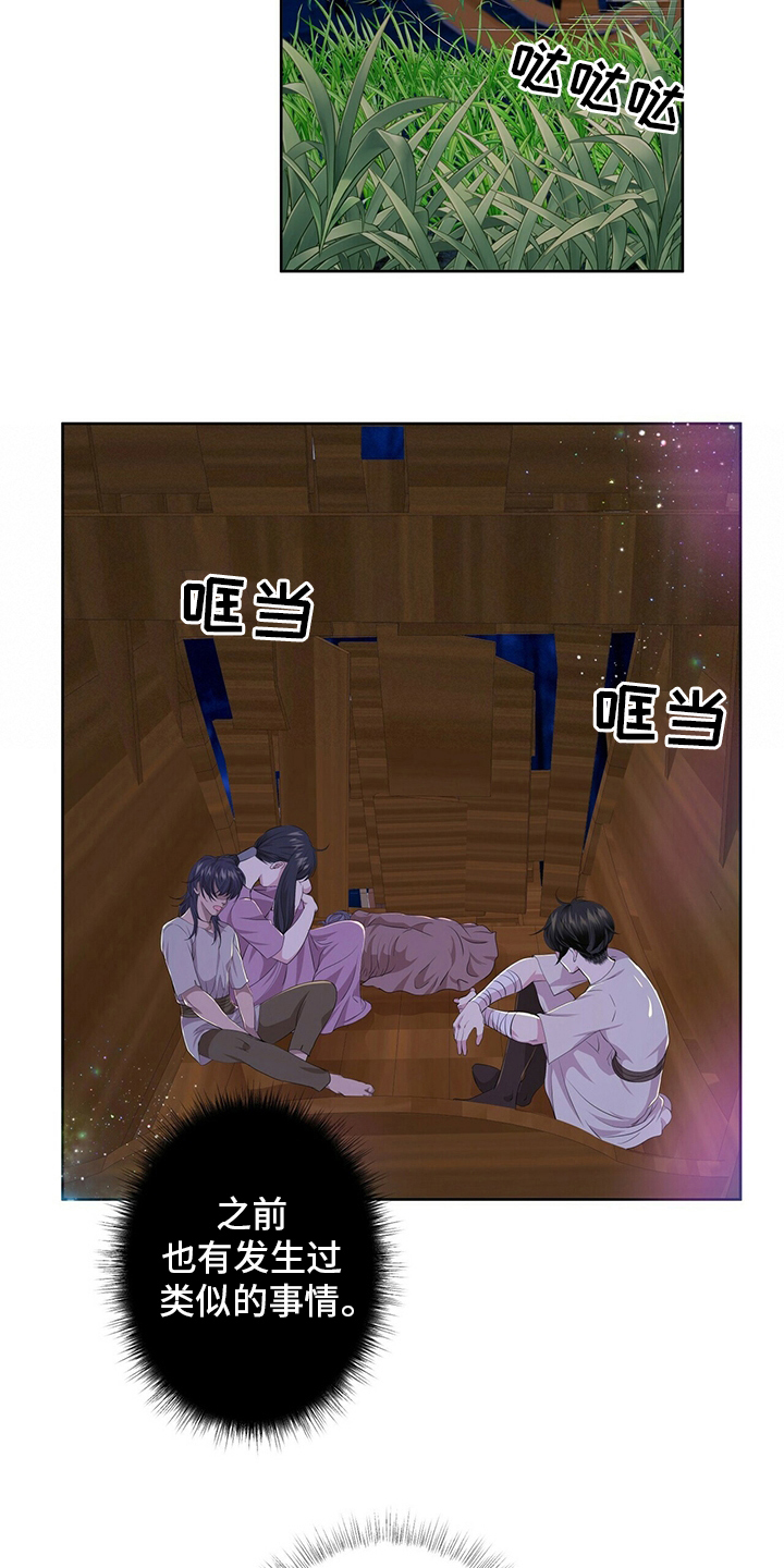 第111话16