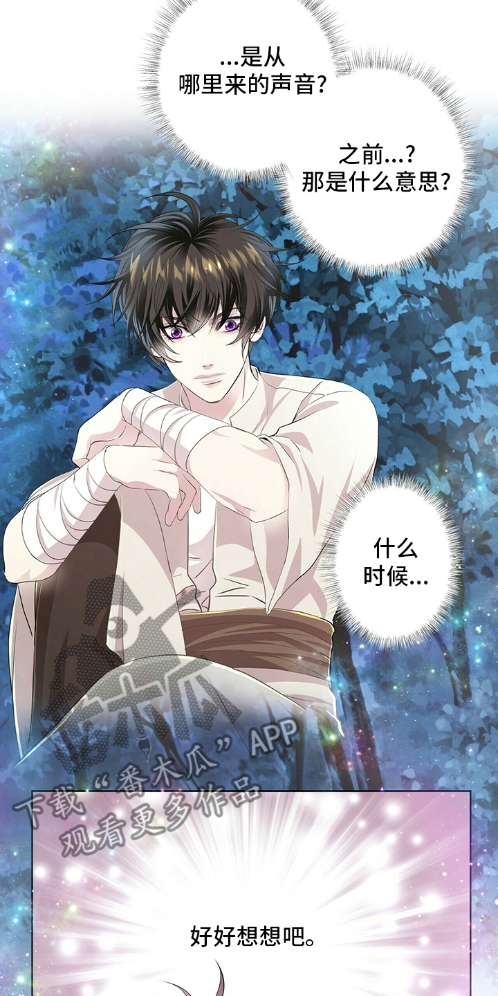 第111话17