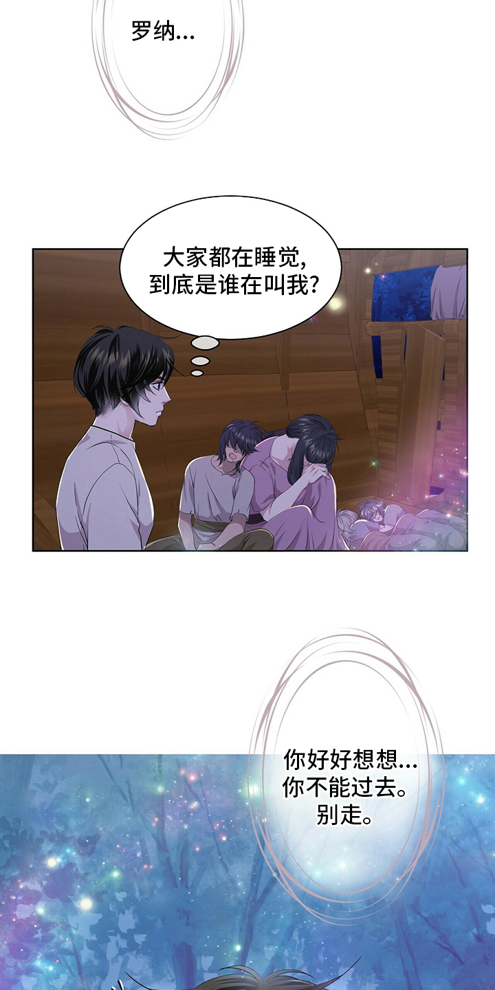 第111话19
