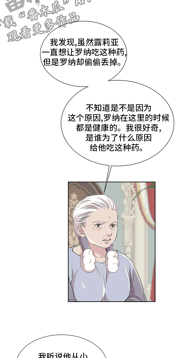 第111话2