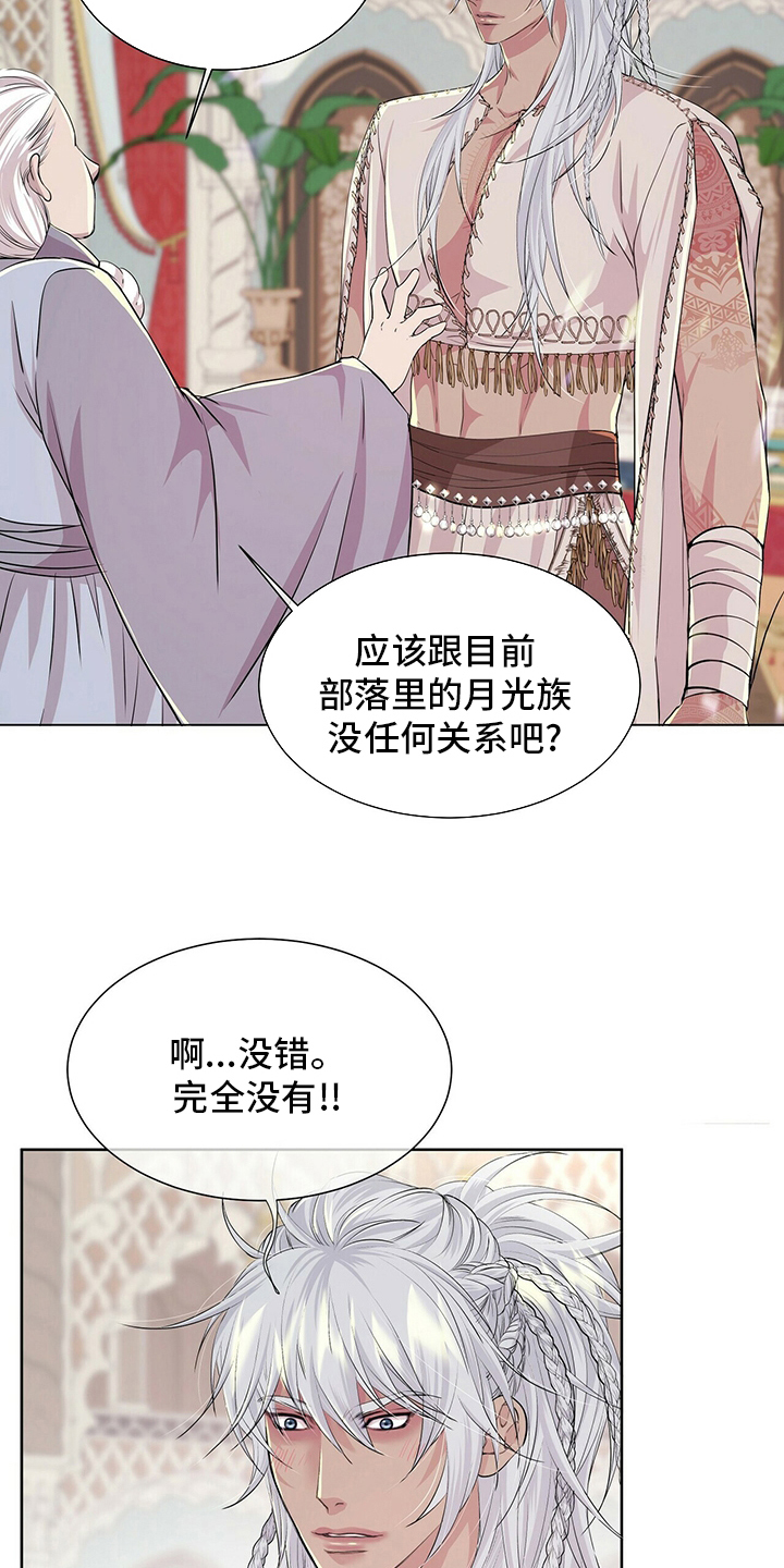 第111话5