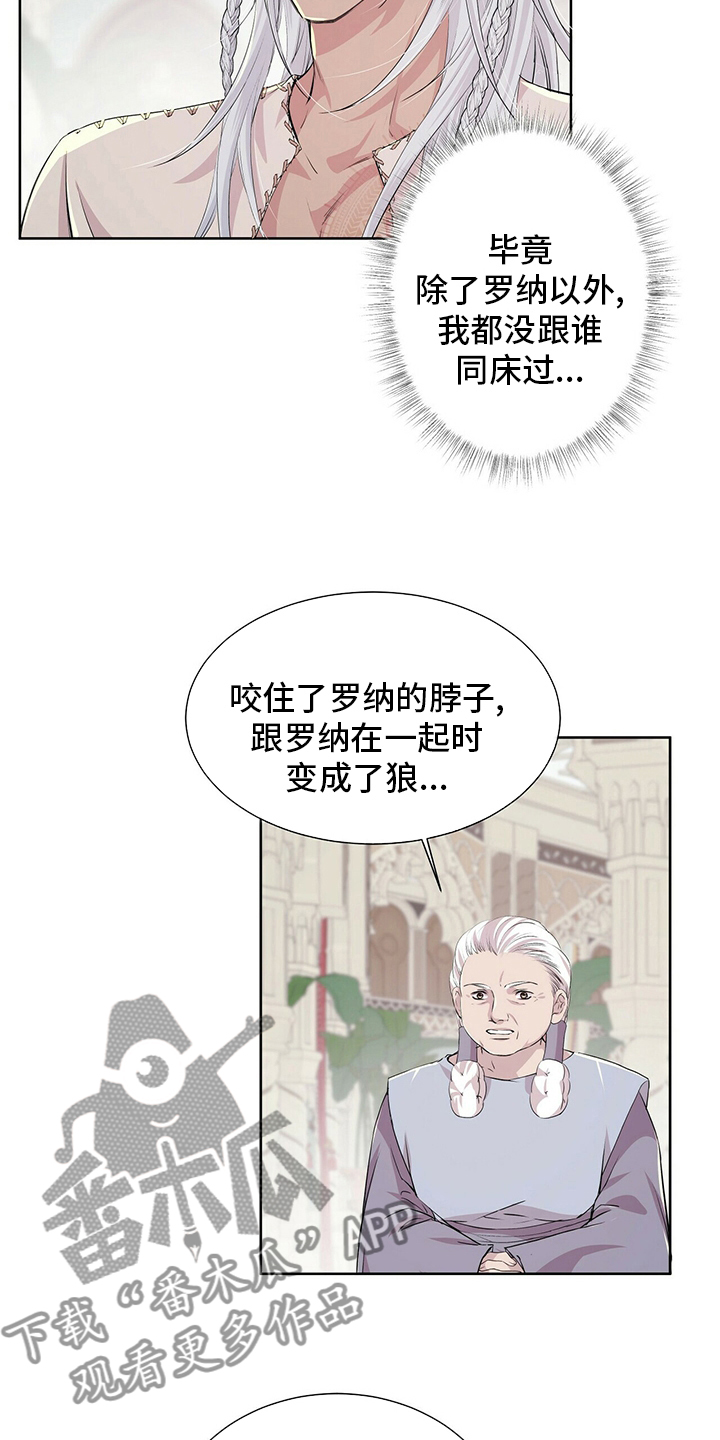 第111话6