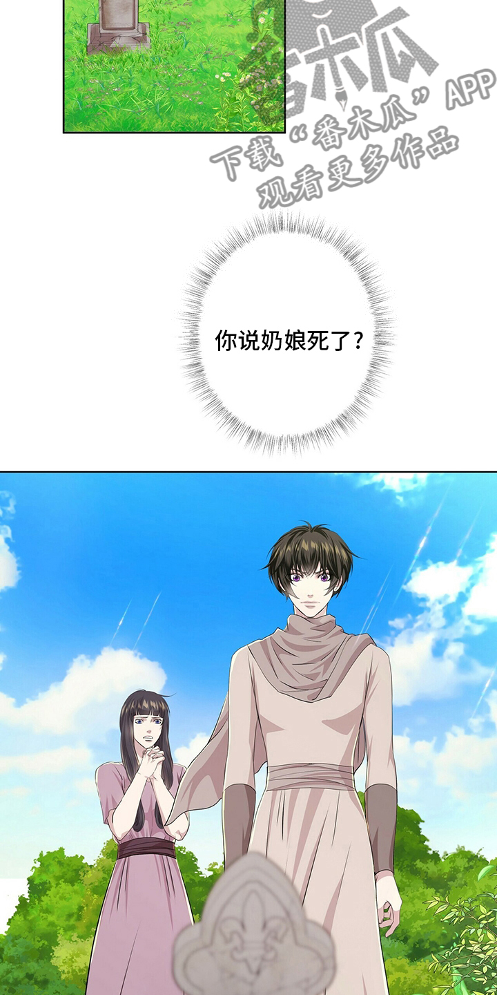 第111话9