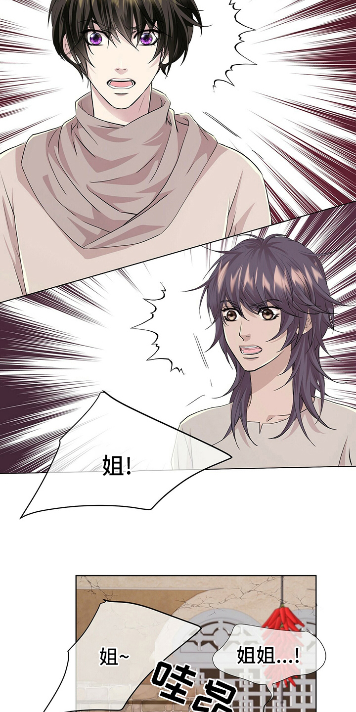 第110话1
