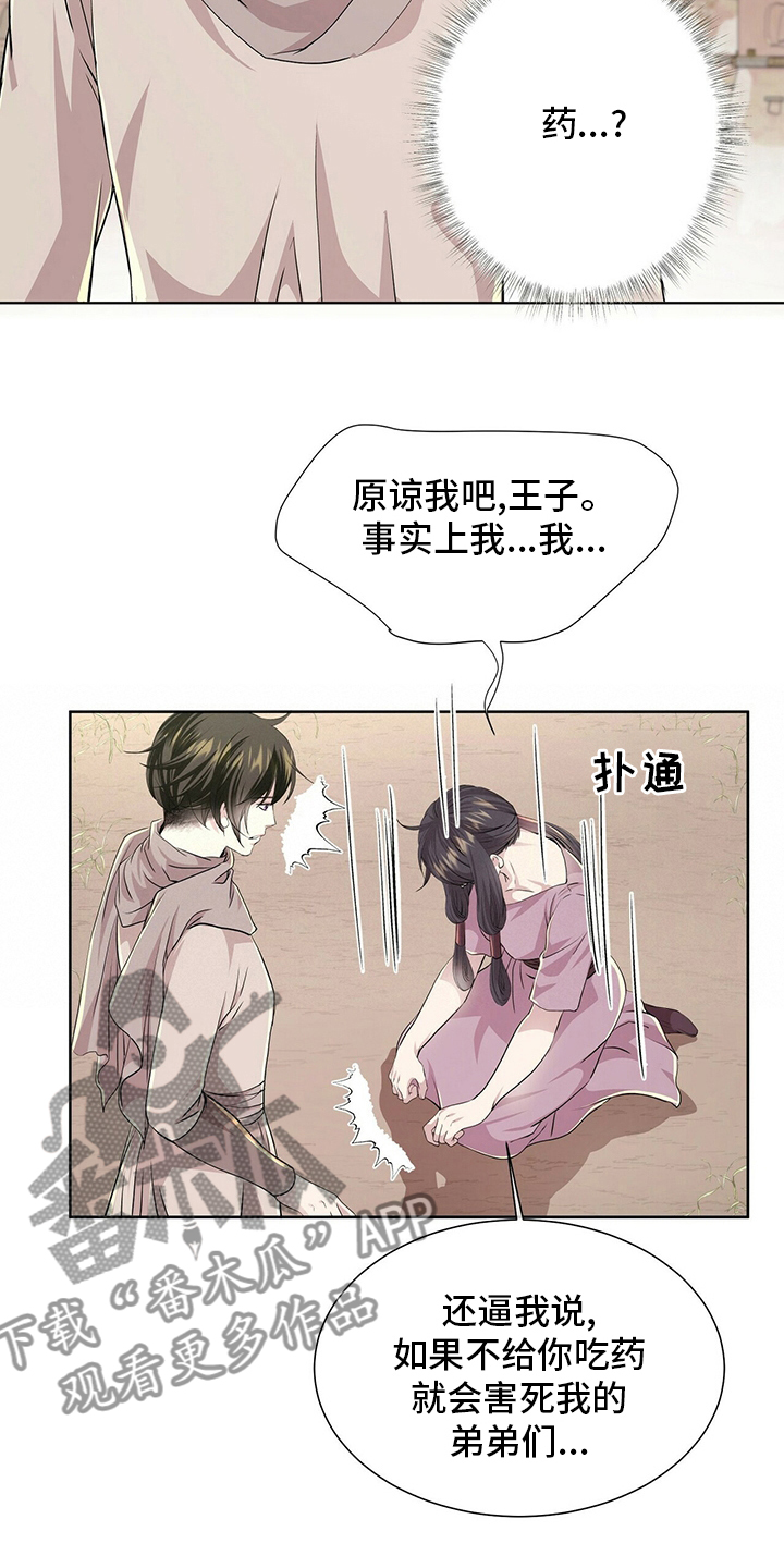 第110话12