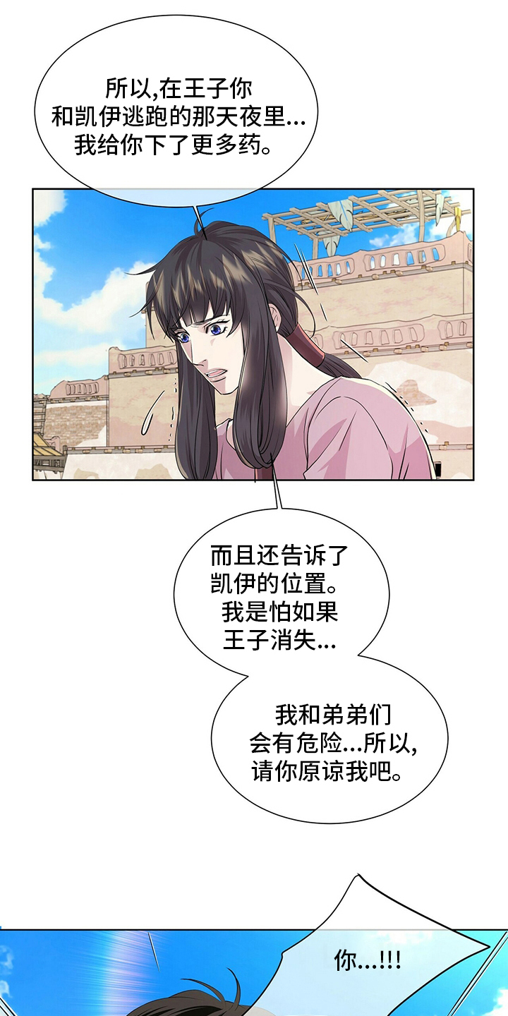 第110话13