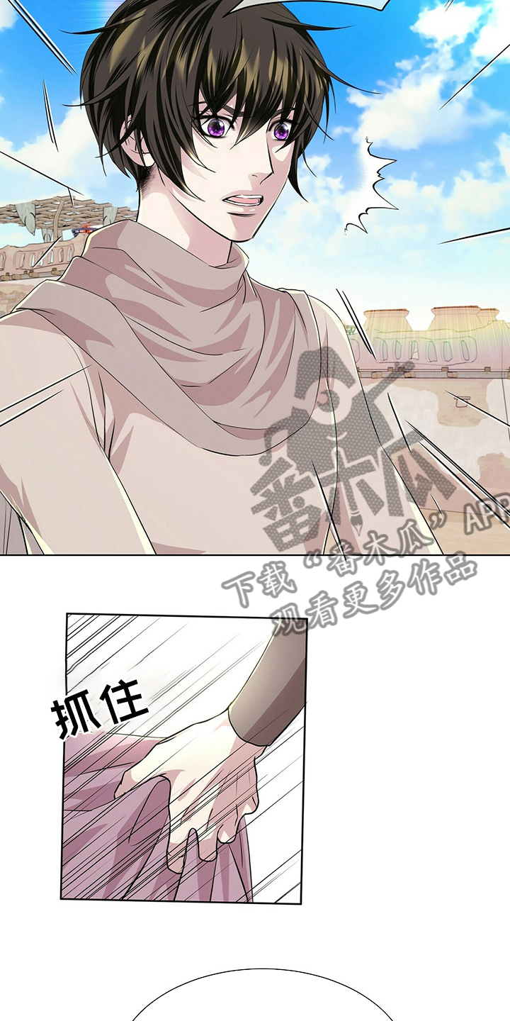 第110话14