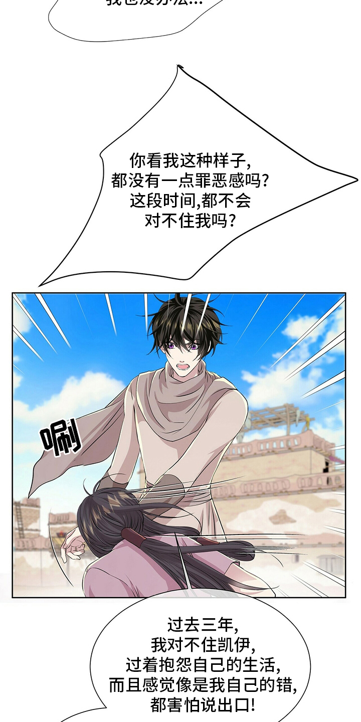 第110话16