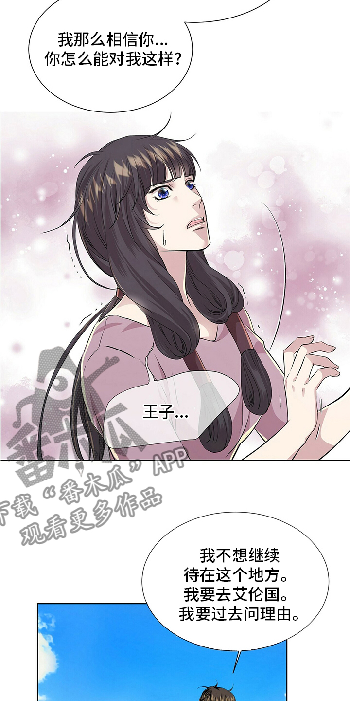 第110话17