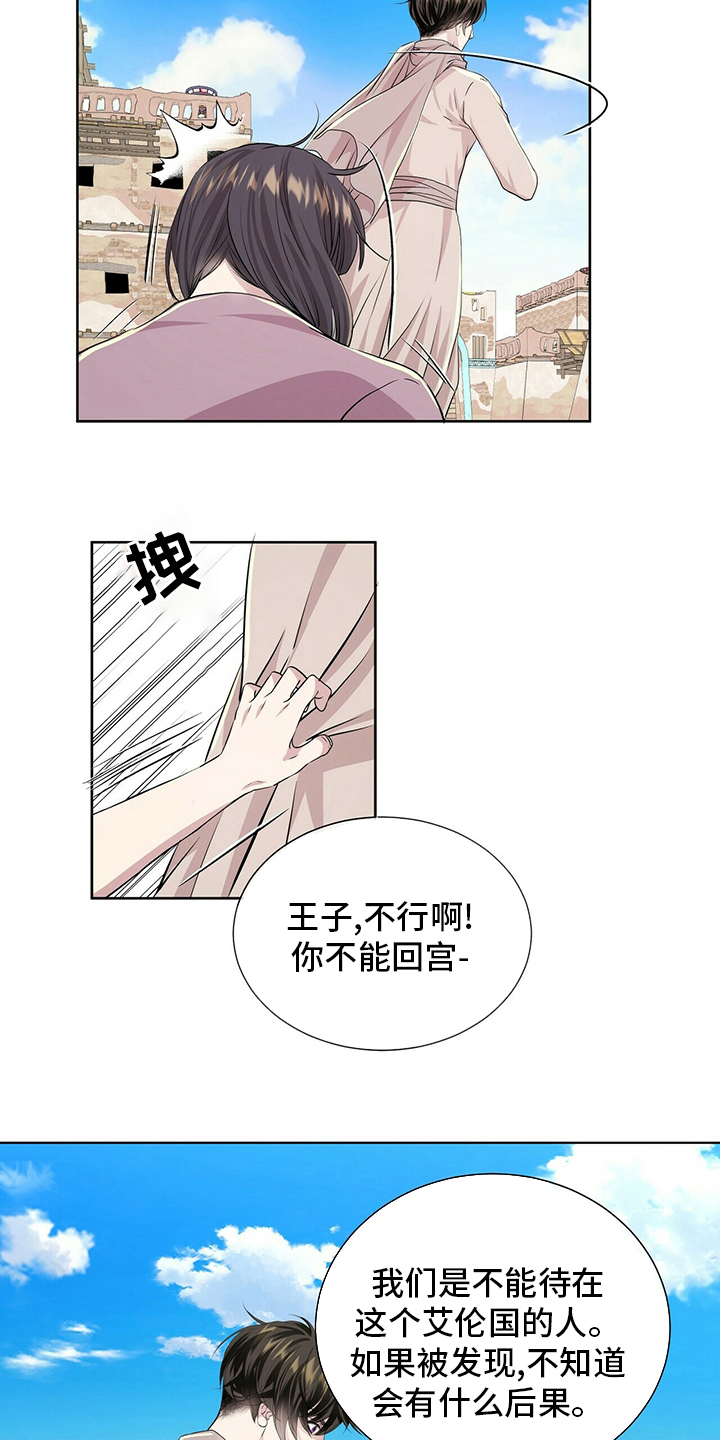 第110话18