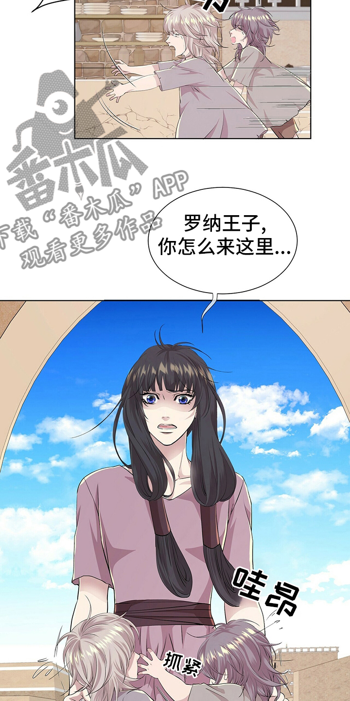 第110话2