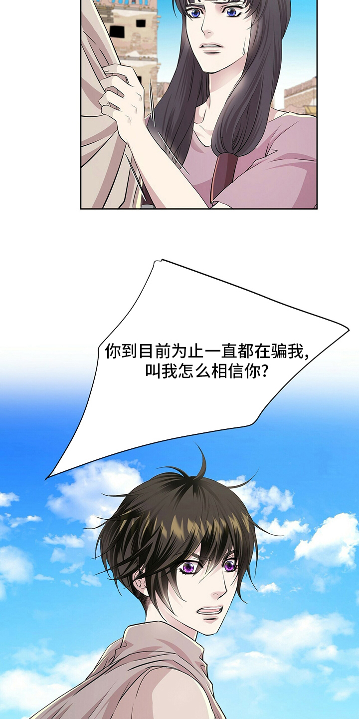 第110话20