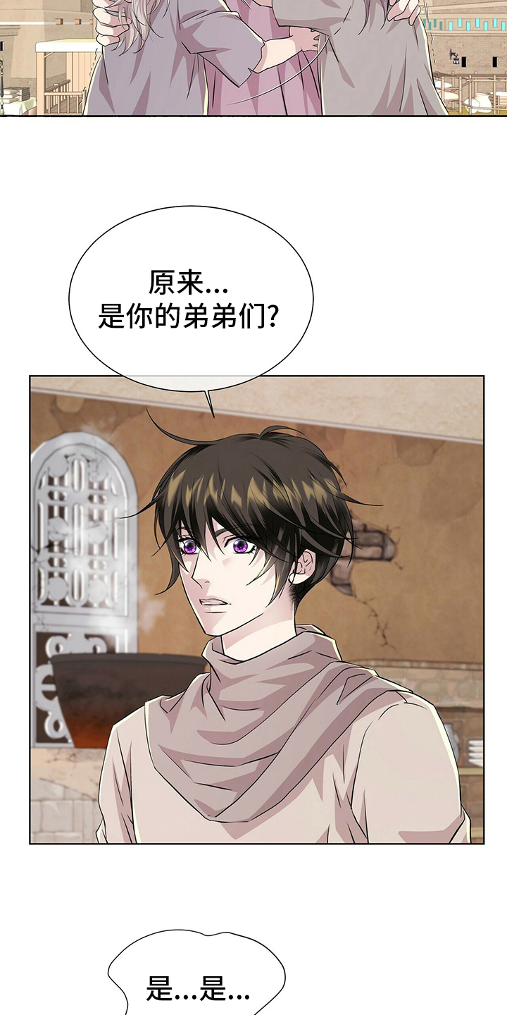 第110话3