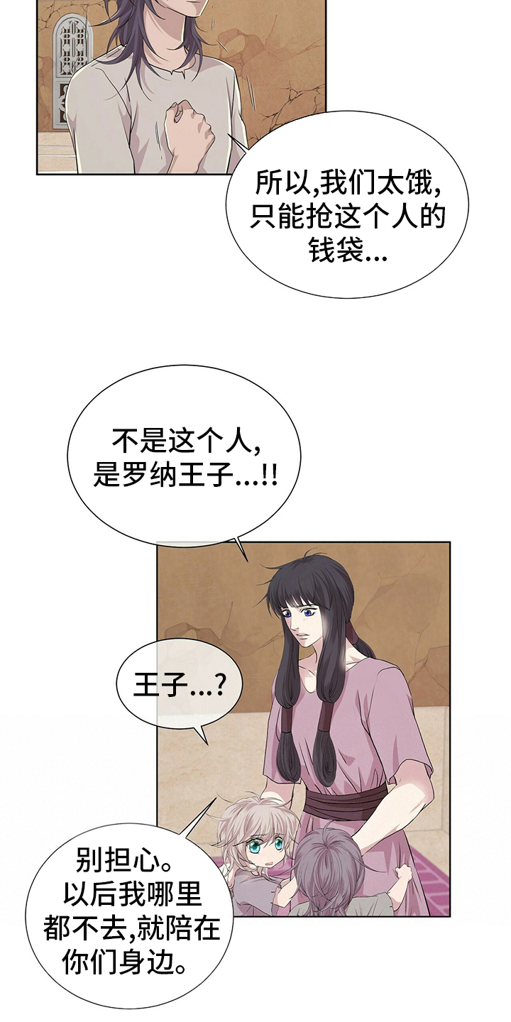 第110话5