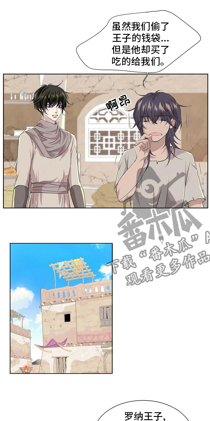 第110话6