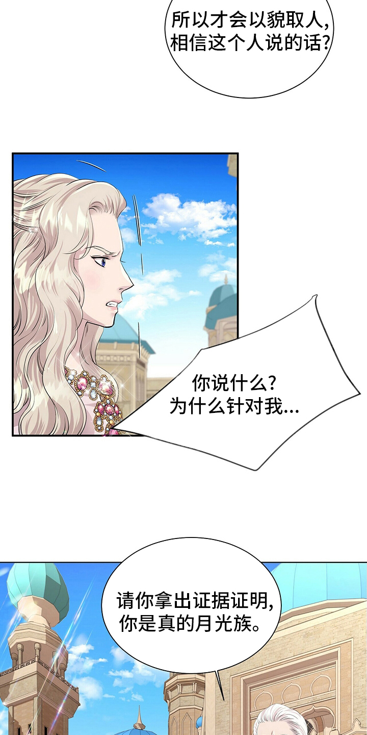 第109话1