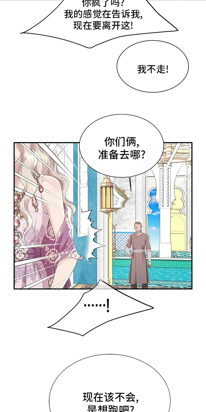 第109话10