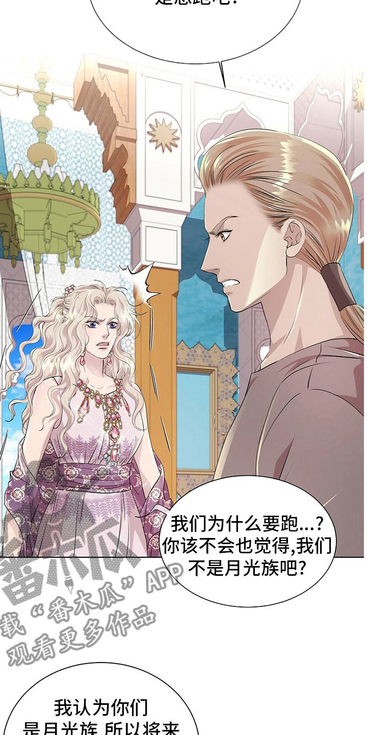 第109话11