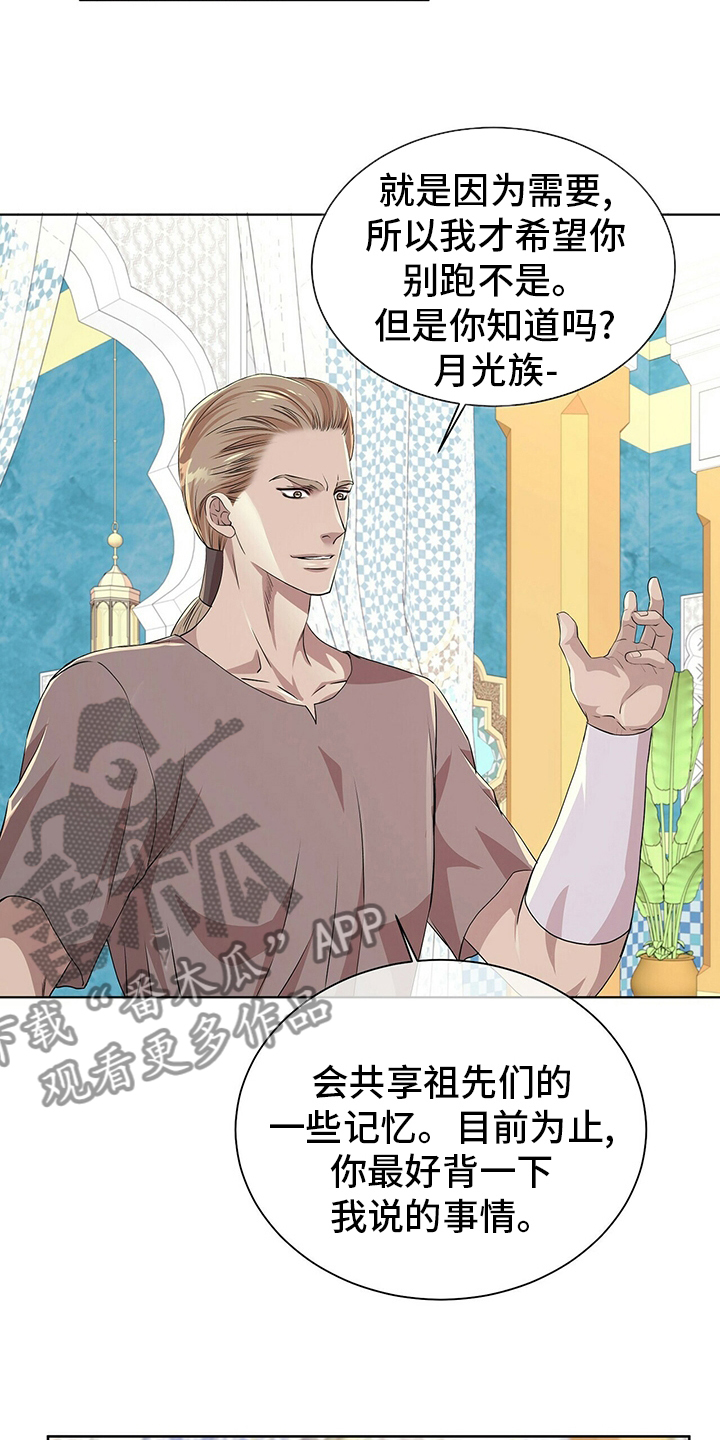第109话13