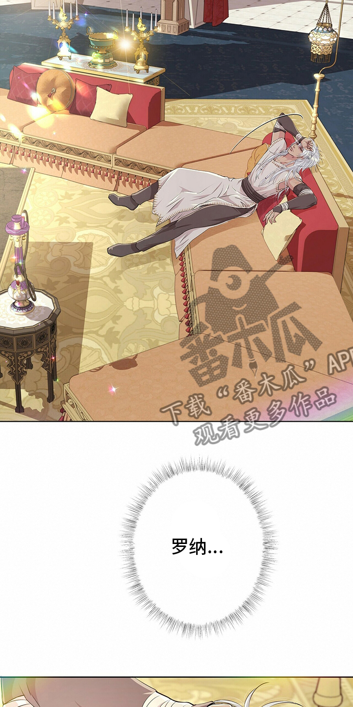 第109话15
