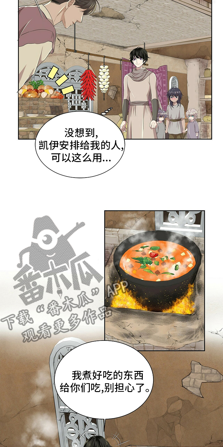 第109话17