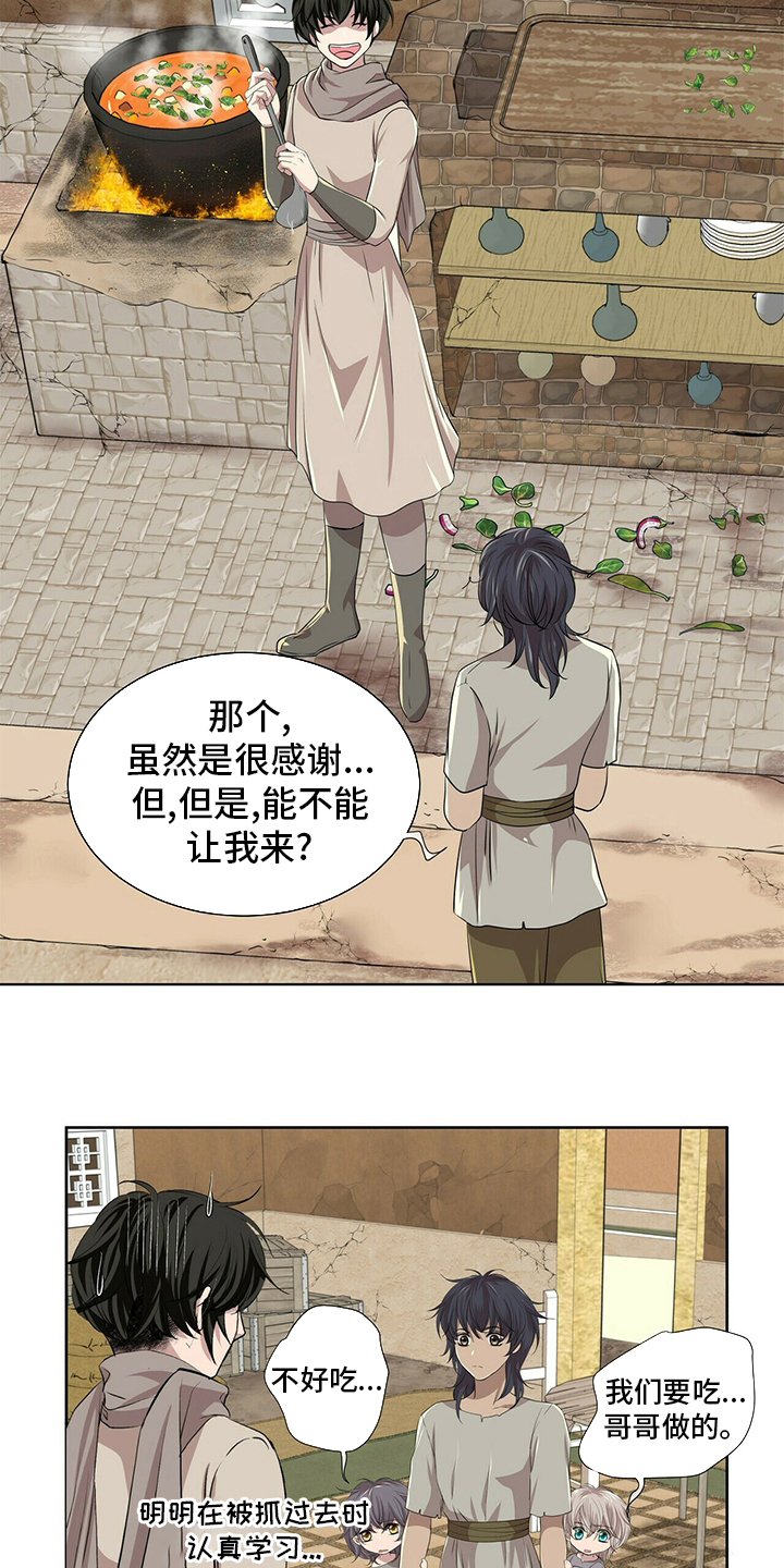 第109话18