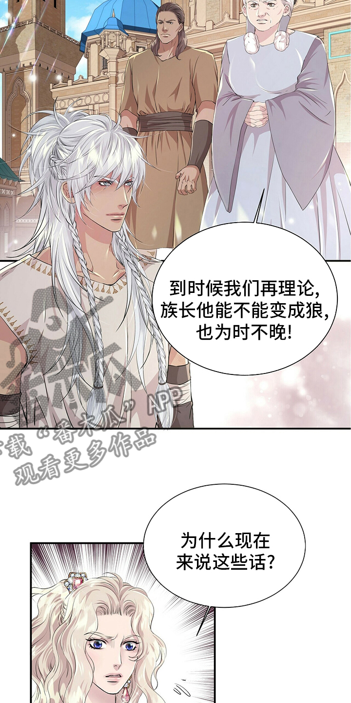 第109话2
