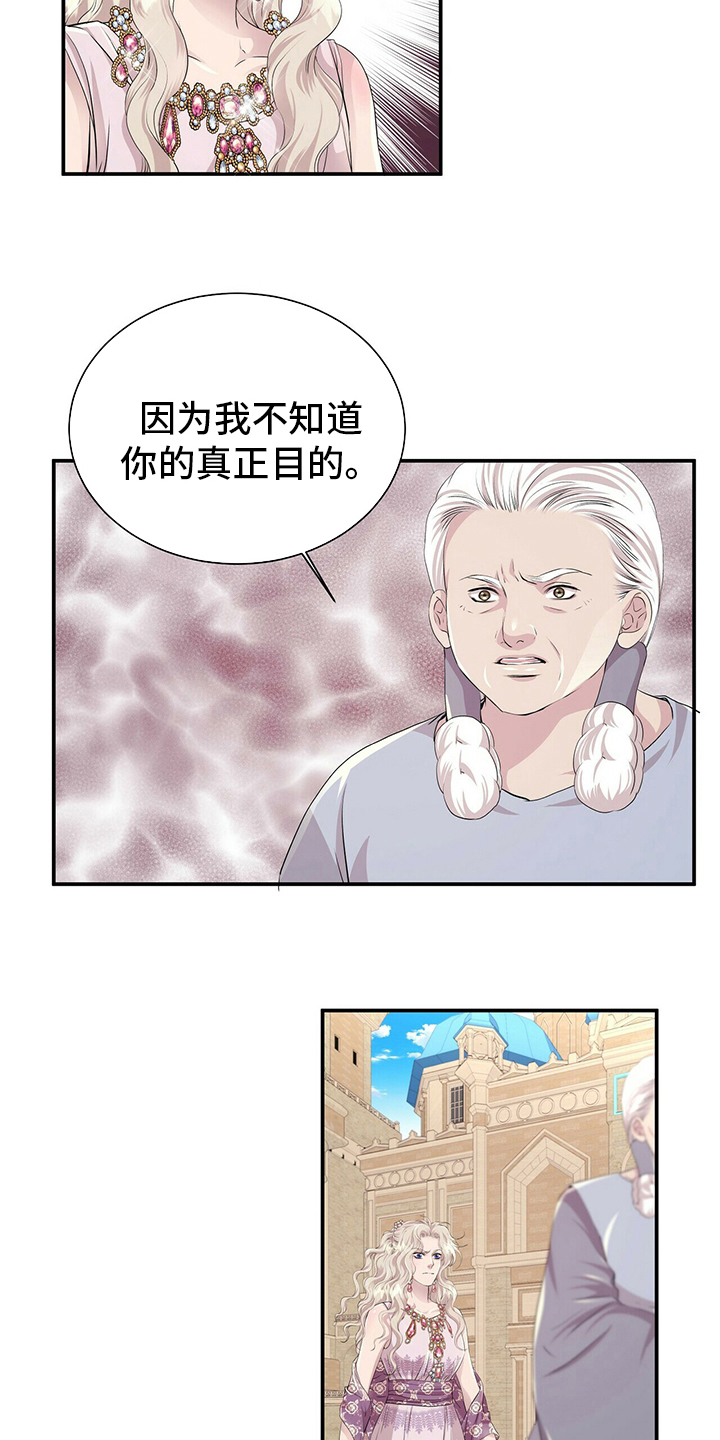 第109话3