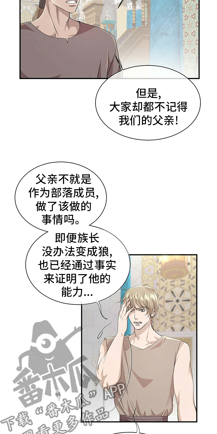 第109话6