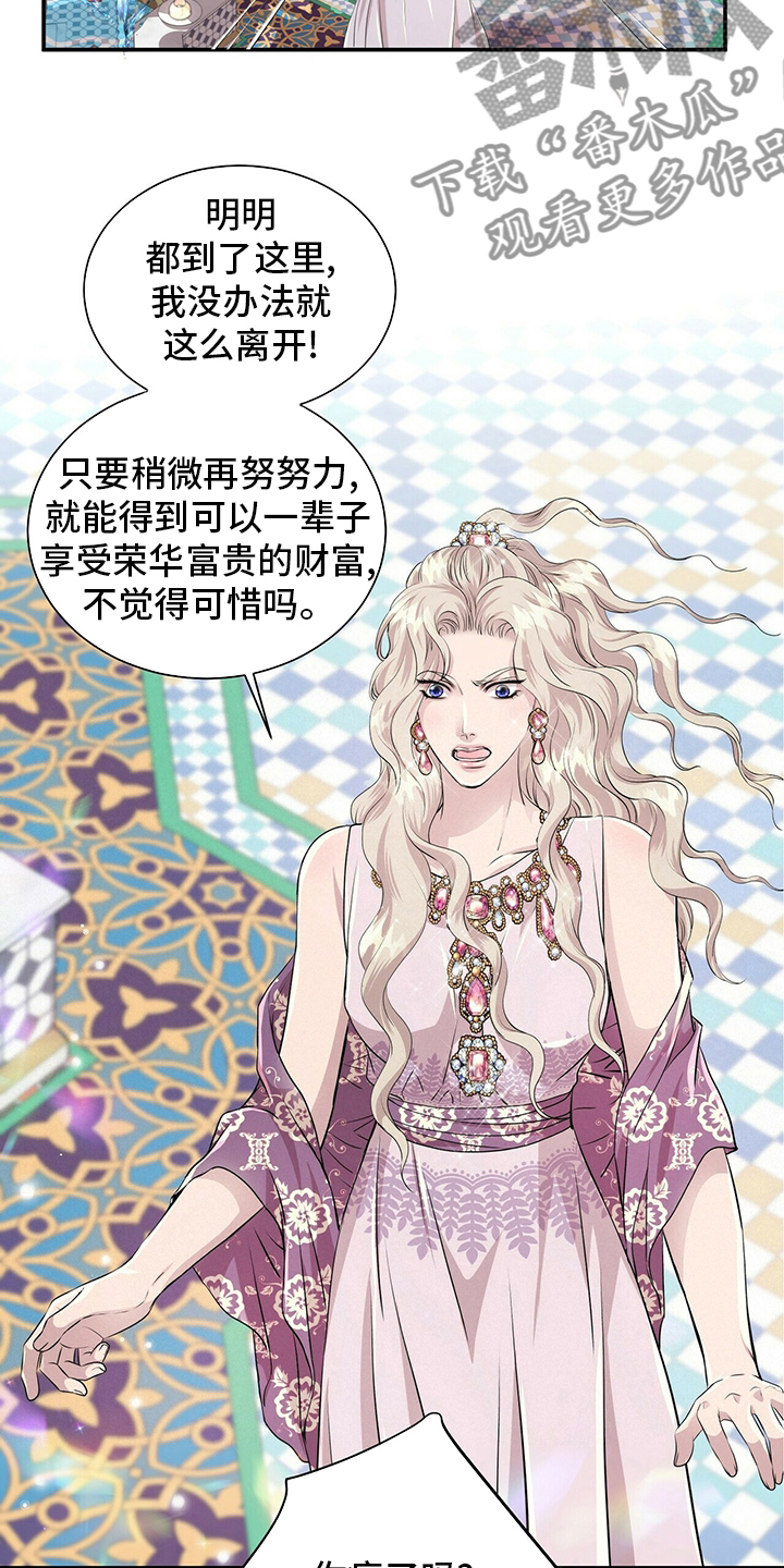 第109话9