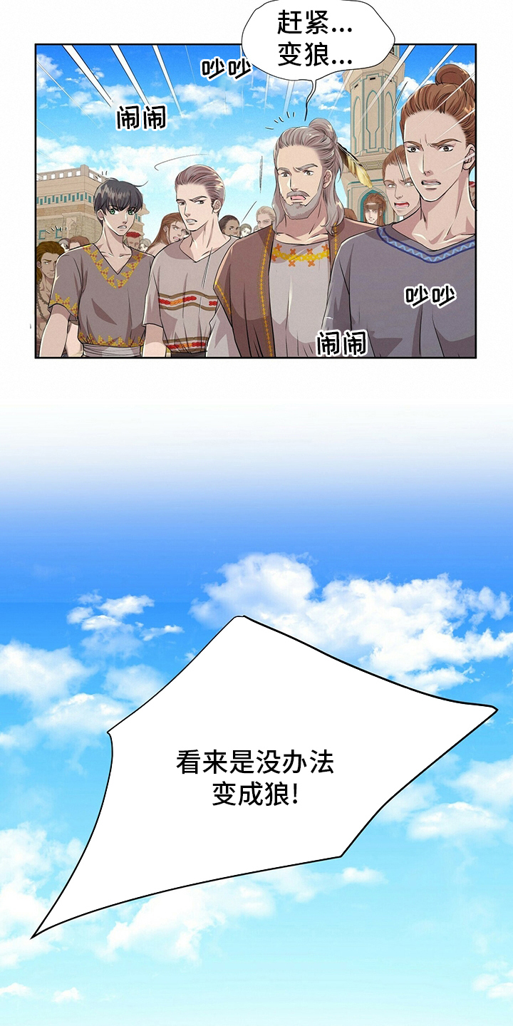 第108话10