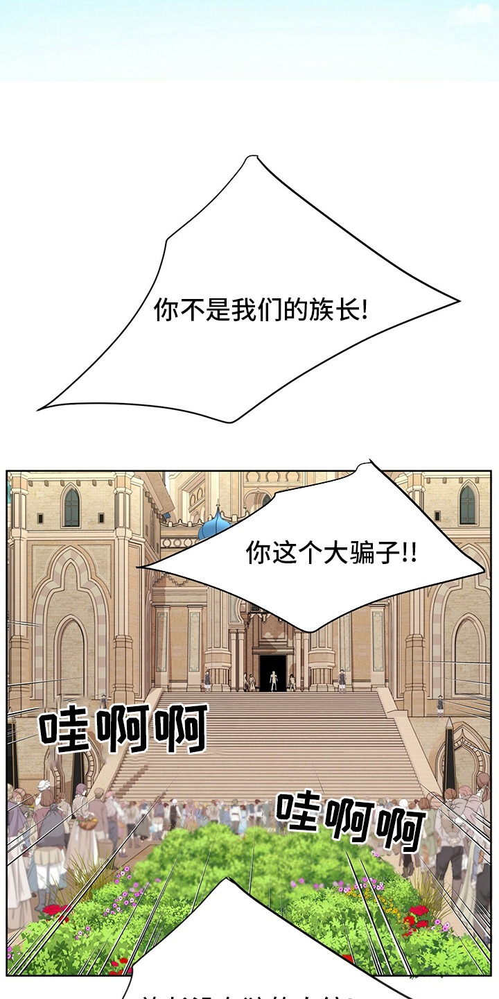 第108话11