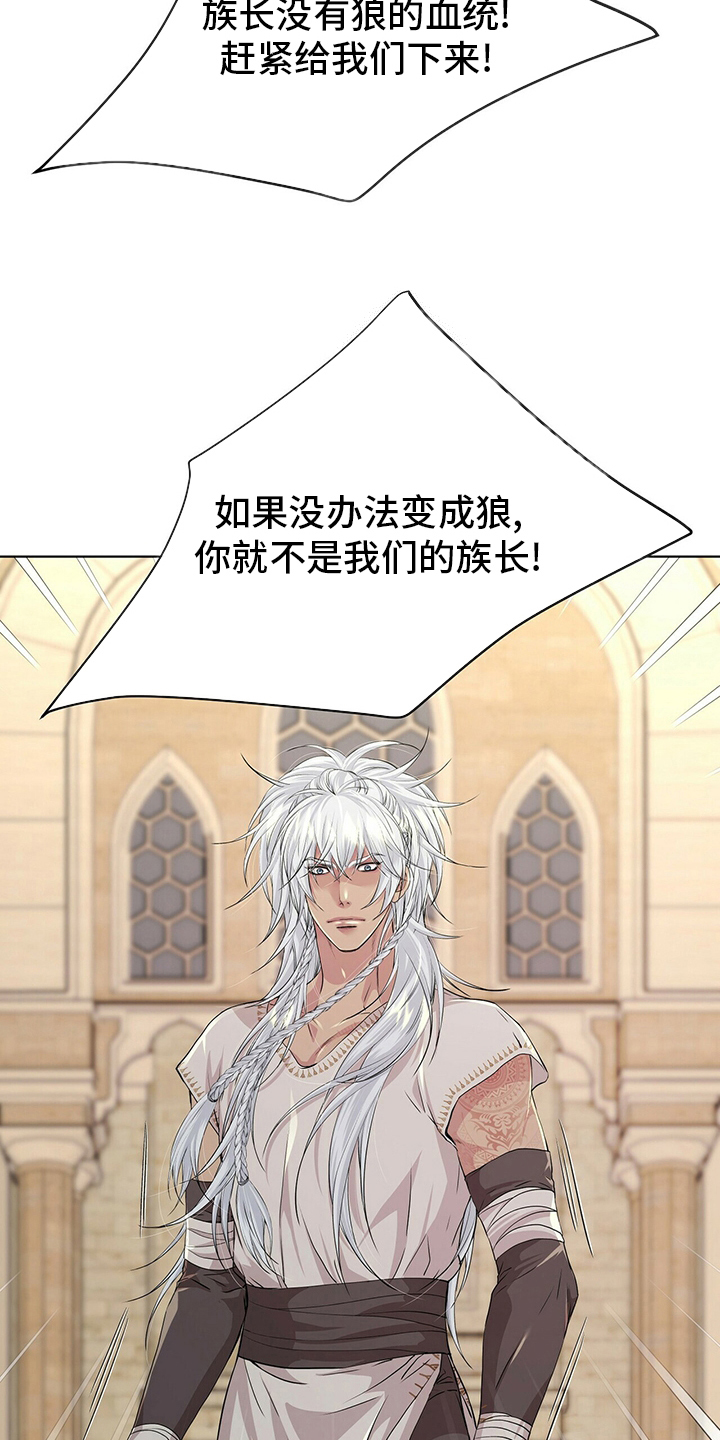 第108话12