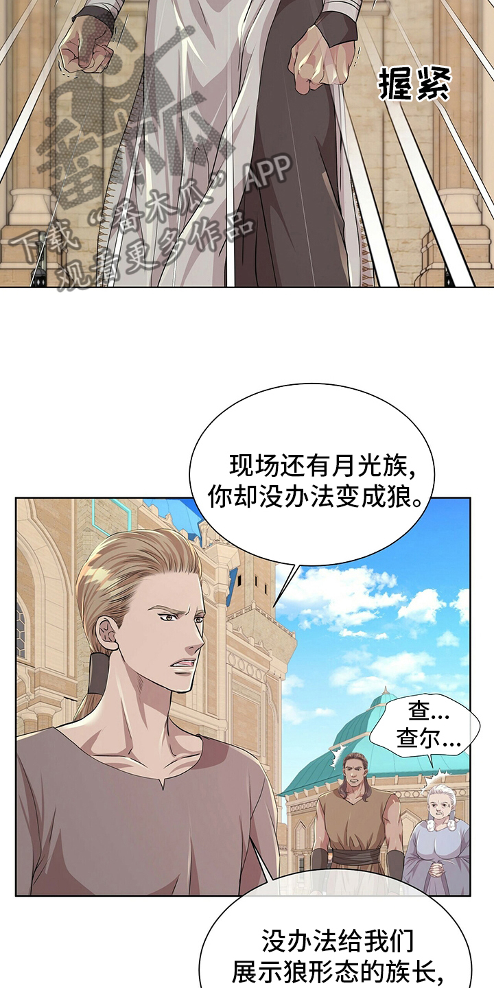 第108话13