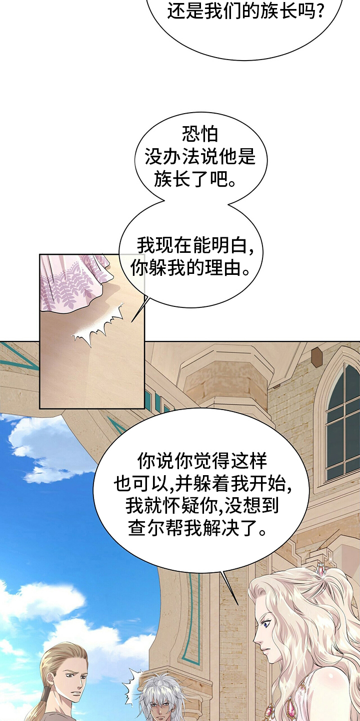 第108话14