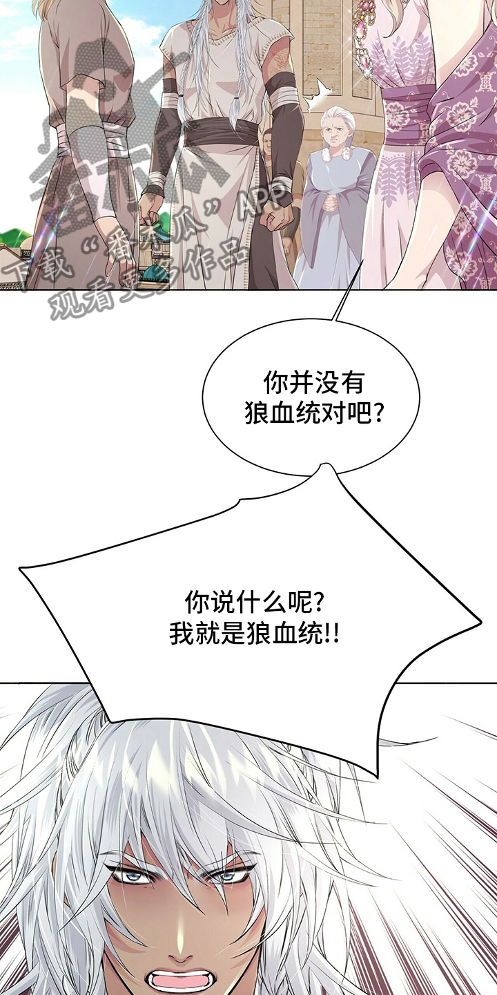 第108话15