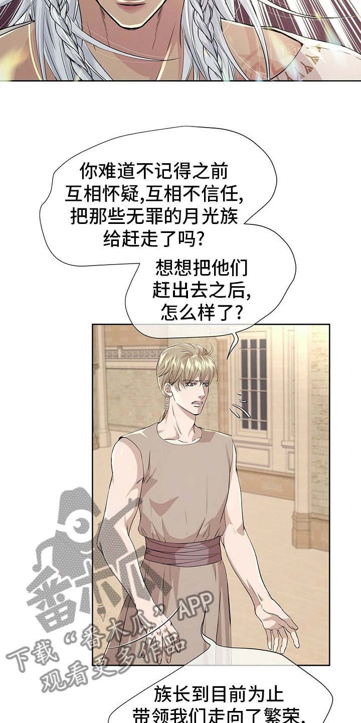 第108话16