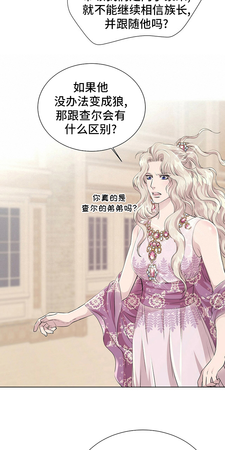 第108话17
