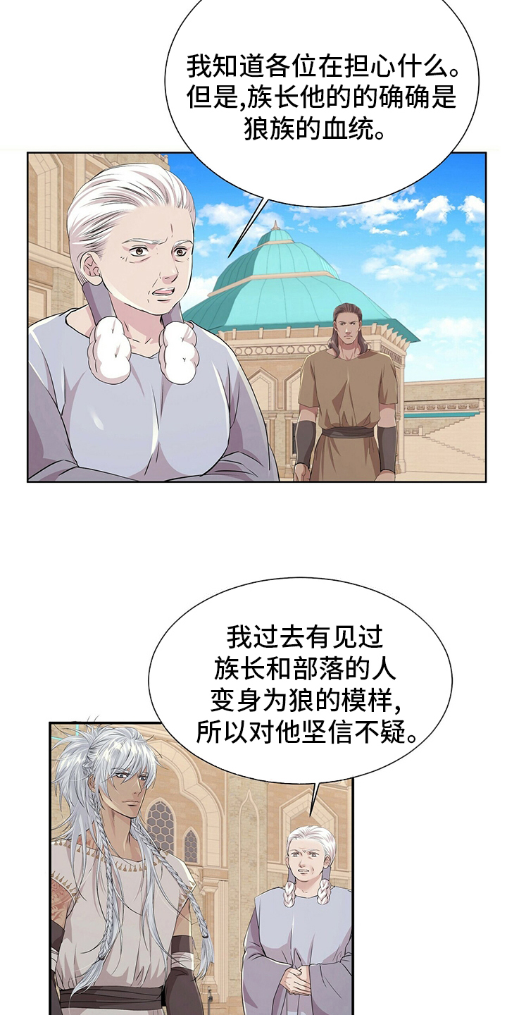 第108话18