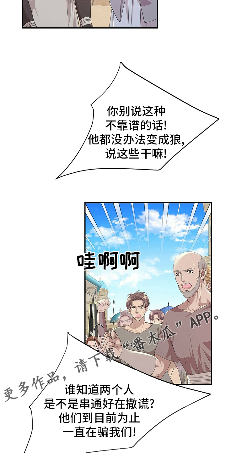 第108话19