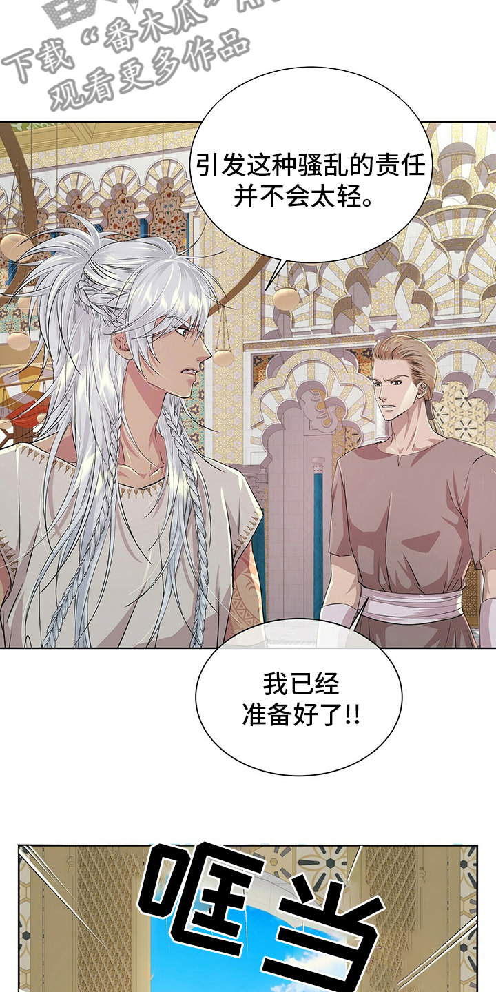 第108话2