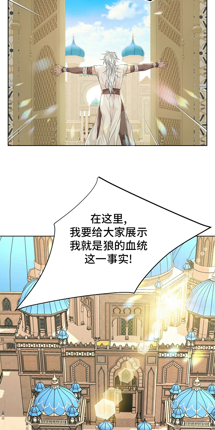 第108话3