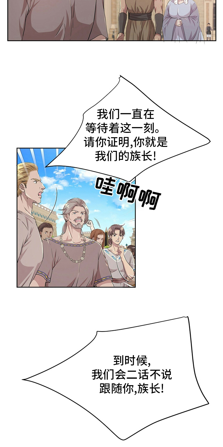 第108话5