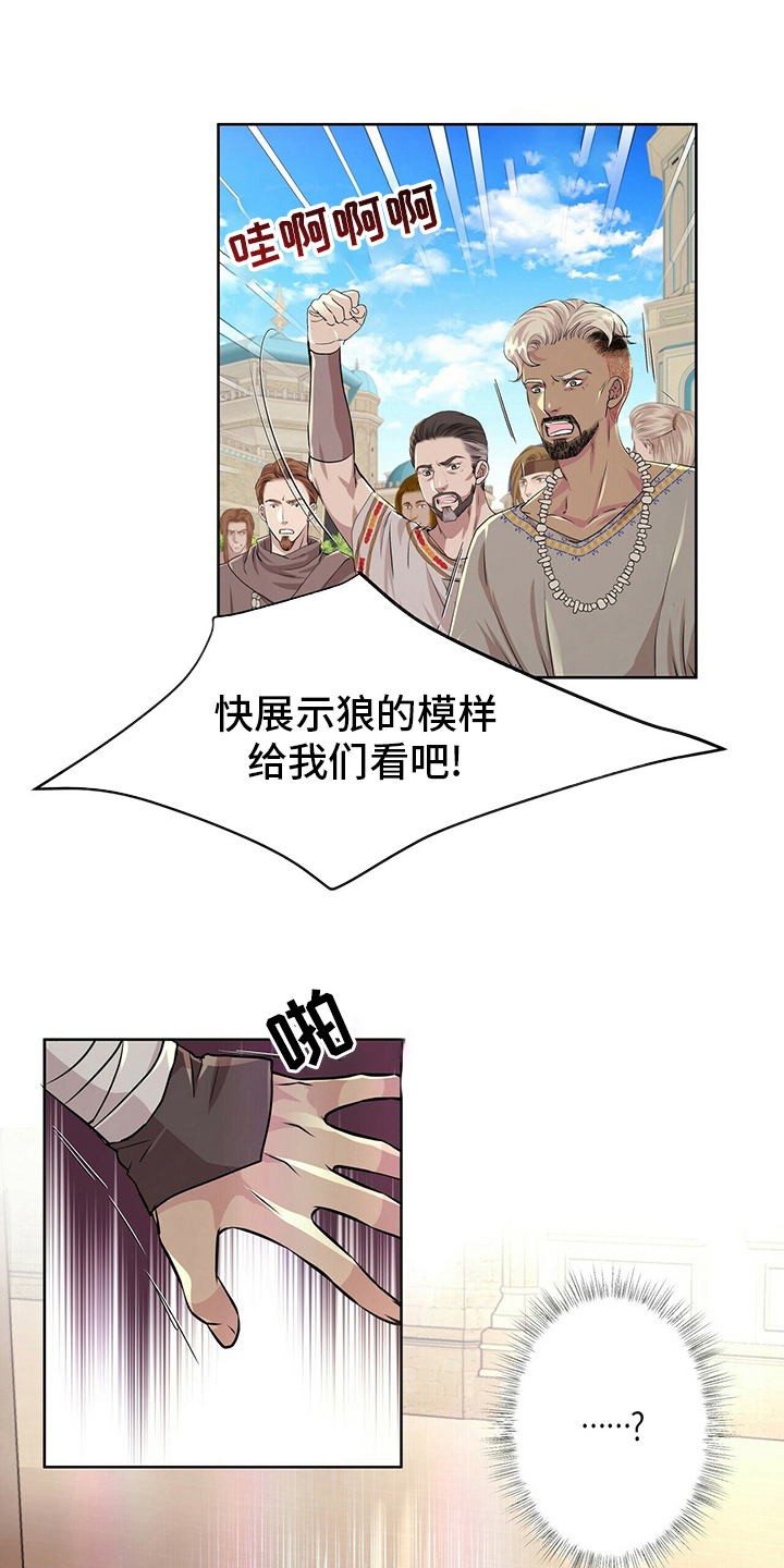 第108话6