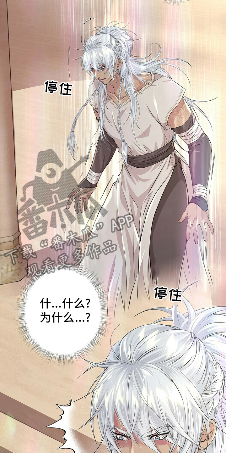 第108话7