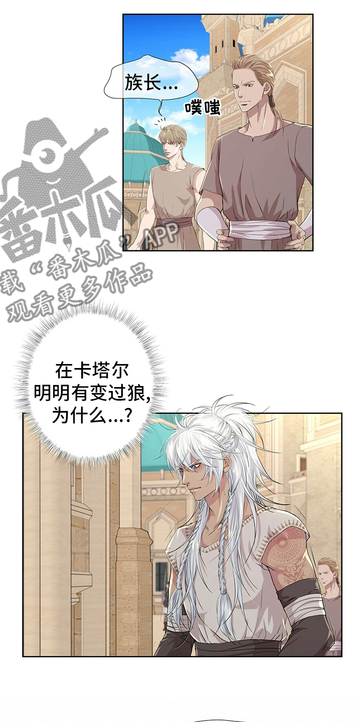 第108话9