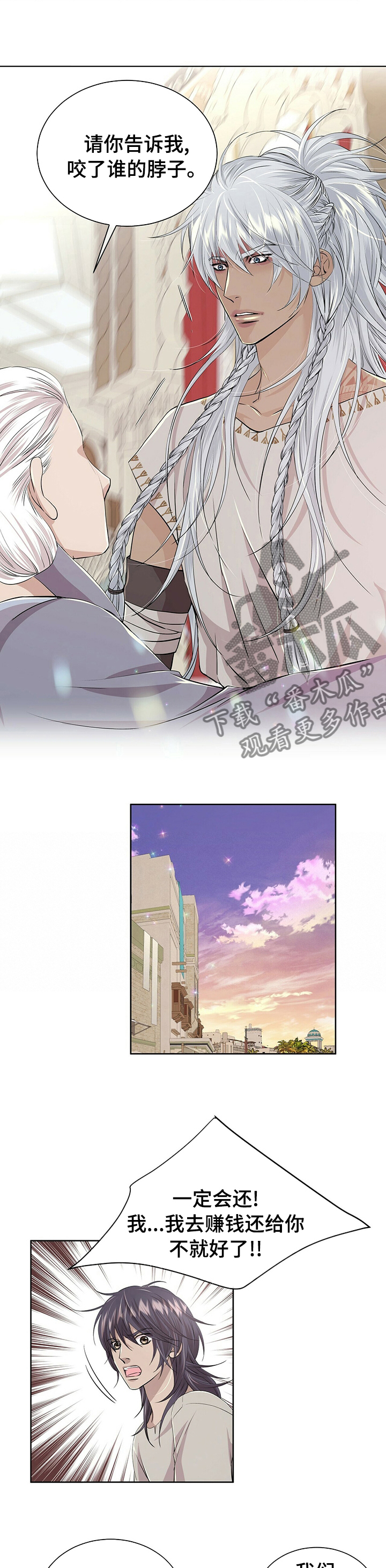 第107话1